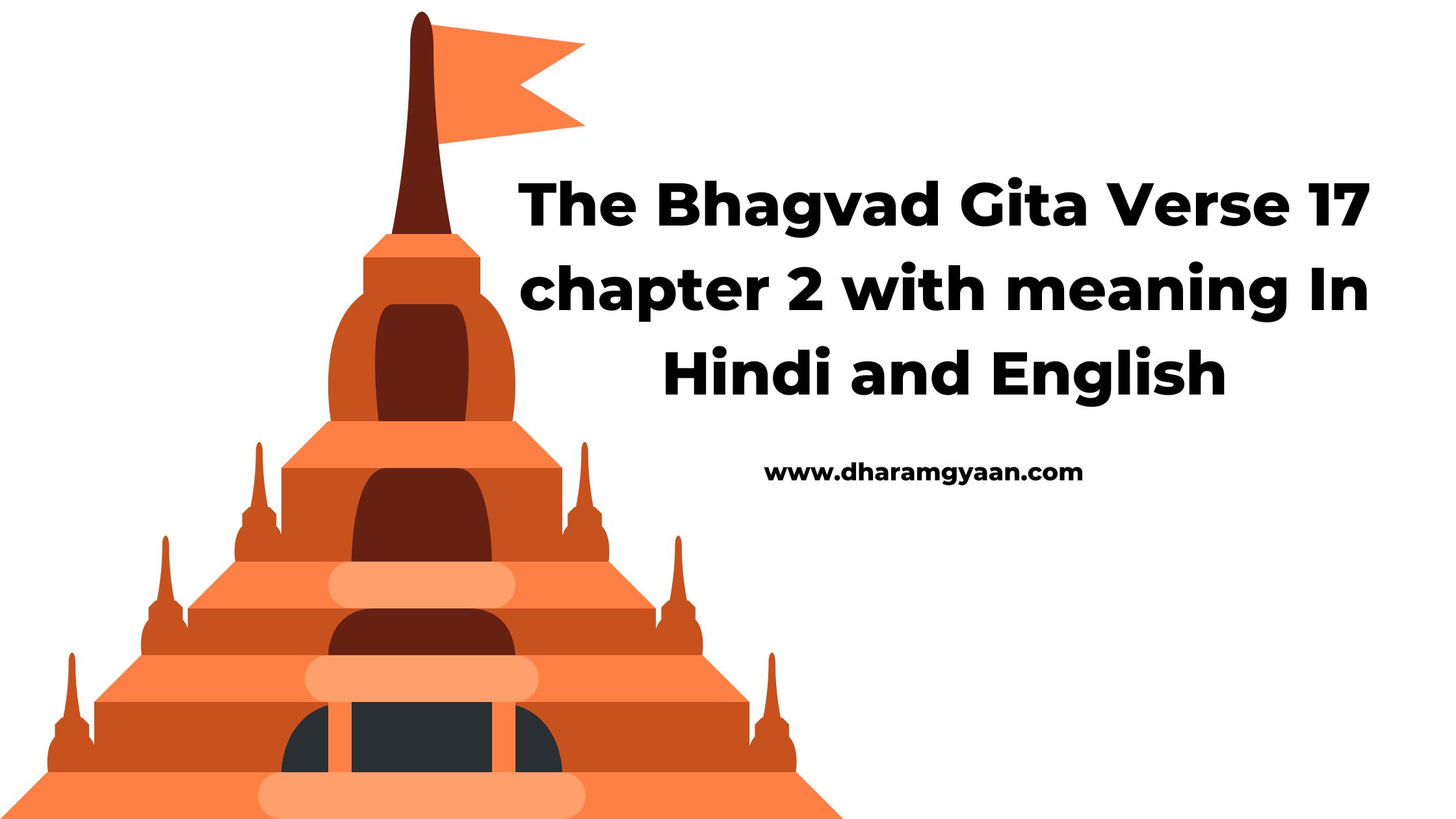 Dharamgyaan - provides you Dharma Gyaan online